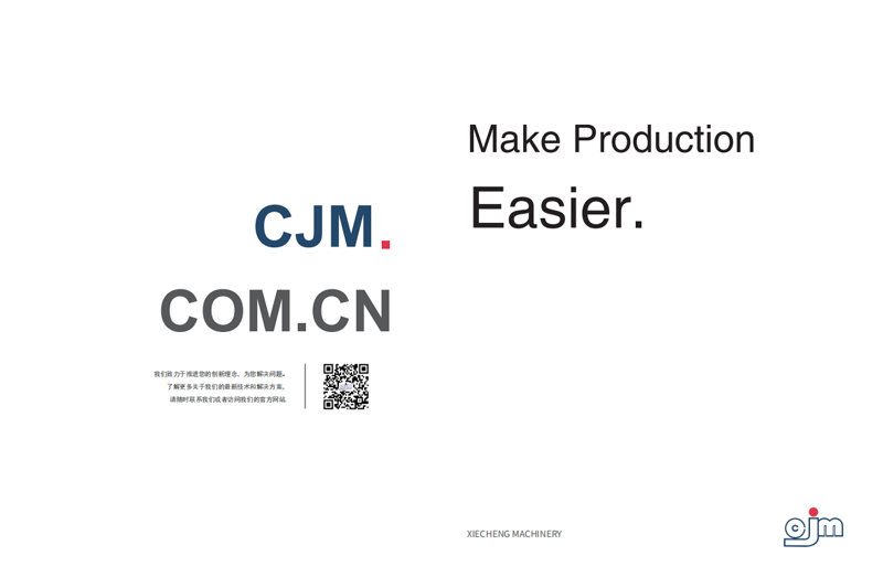 شركة جيانغسو شيتشنغ للمعدات الذكية المحدودة.